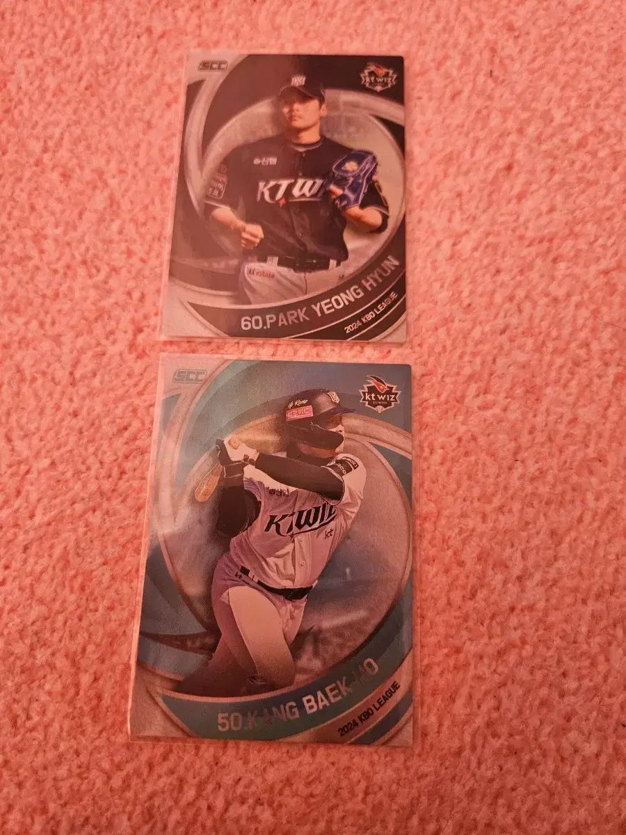 2024 kbo 오피셜컬렉션 KT 박영현 강백호 홀로 야구 카드