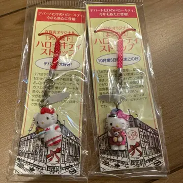 헬로키티 백화점 오리지널 스트랩