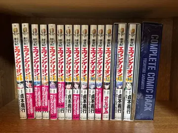 에반게리온 전권