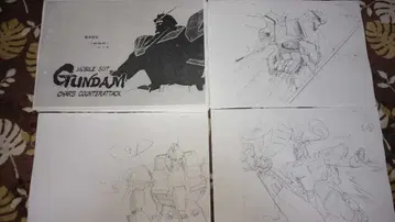 기동전사 건담 역습의 샤아 설정 자료 약 380장
