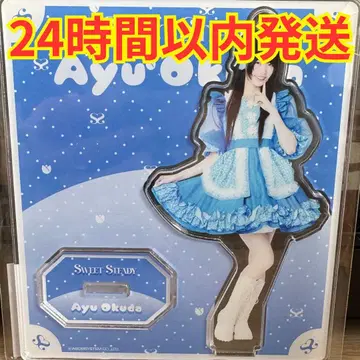 [의상전 한정판] SWEET STEADY 오쿠다 아야유 아크릴 스탠드