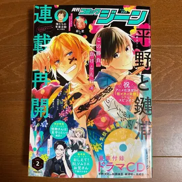 COMICGENE 2021년 2월호