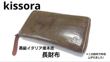 kissora 이탈리아 산 천연 가죽 장지갑