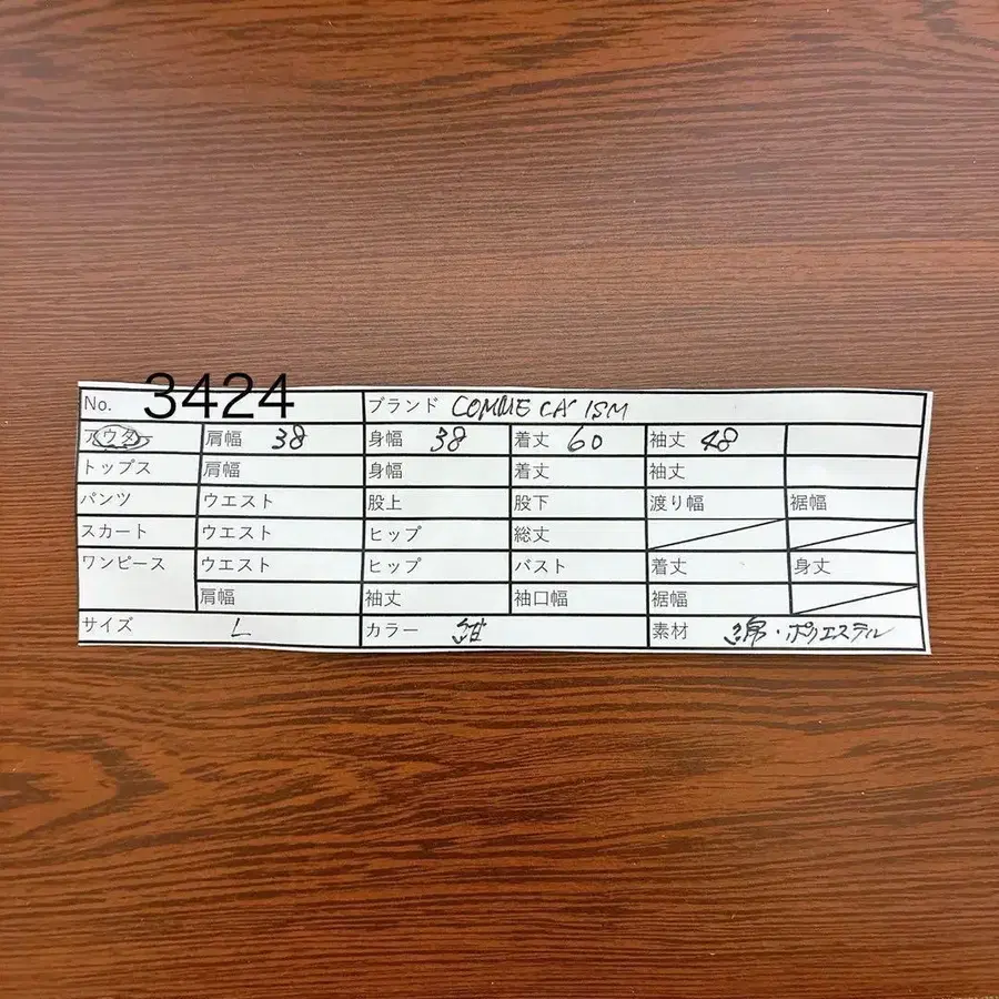 11번째 상품 이미지