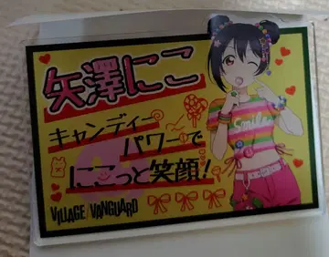 러브 라이브 야자와 니코 핀 배지 VILLAGE VANGUARD