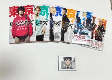 도쿄 리벤저스 묶음 판매