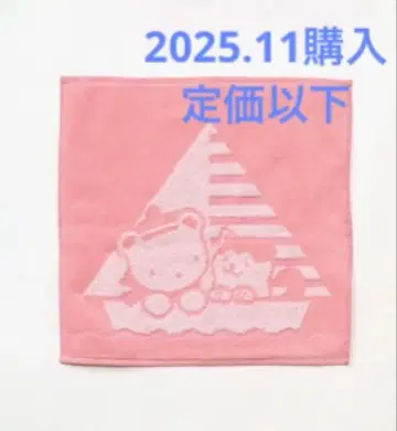 새상품 파미리아 손수건 핸드 타월 하치공 파미짱 레어 핑크