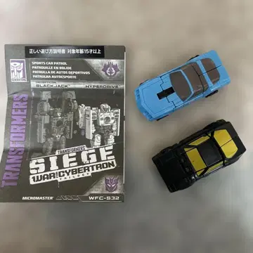 트랜스포머 SG-30 블랙잭 & 디셉티콘 하이퍼드라이브
