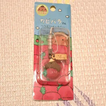 카피바라 씨 딸기 토치기 참 스트랩 츠부링 레어 딸기 지역 한정
