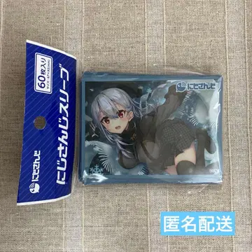 익명 배송 니지산지 슬리브 공식 슬리브 하카세 후유키