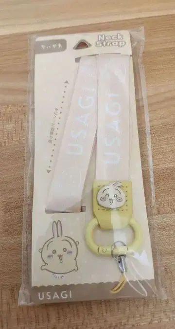 넥스트랩 치이카와 (먼작귀) 토끼