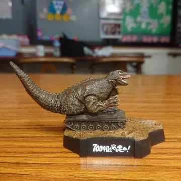 울트라 괴수 명감 부품 판매