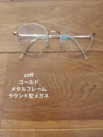 [ 익명 배송 ] Zoff 골드 메탈 프레임 라운드 안경 (도수 있음)
