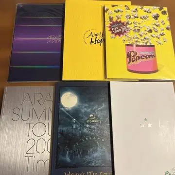 [ 아라시 ] 팜플렛 등 묶음 판매