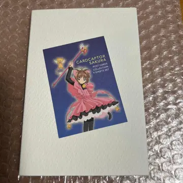 카드캡터 사쿠라 엽서 컬렉션 9장 세트