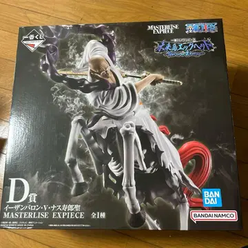 원피스 제일복권 D상