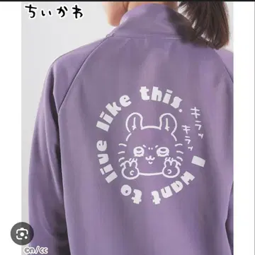 치이카와 모몽가 저지 집업 후드티 상의만 M 사이즈 허니즈