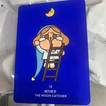 POPMART CRYBABY CRYING TO THE MOON