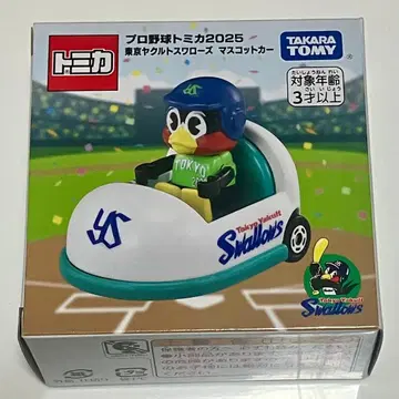 토미카 프로야구 2025 도쿄 야쿠르트 스왈로스 야쿠르트 츠바쿠로