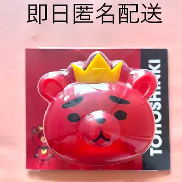 동방신기 TB 팔찌 라이트