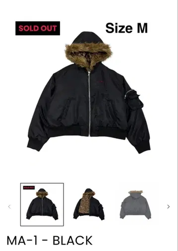 M 사이즈 9/S PROJECT MA-1 퍼 다운