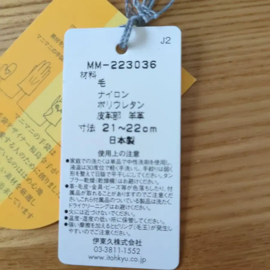 6번째 상품 이미지