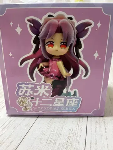 SUMY 12 별자리 시리즈