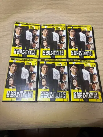 한자와 나오키 DVD 전 6권 세트