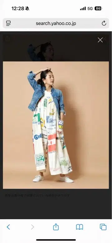 [ 한정판 판매 ] Freada 프리다 유럽풍 에코백 리메이크 살로펫