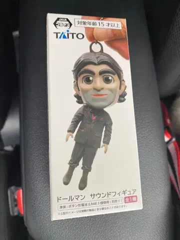 데스 스트랜딩 2 인형 사운드 피규어 미개봉 새상품