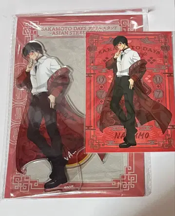 사카모토 데이즈 SAKAMOTO DAYS 나구모 요이치 아크릴 스탠드