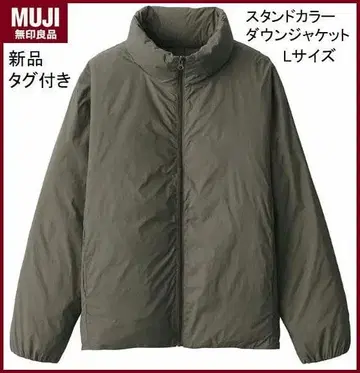 택 포함 새상품 무인양품 스탠드 카라 다운 자켓 L 사이즈 포켓터블