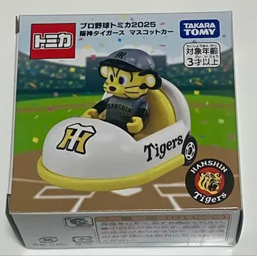 토미카 프로야구 2025 마스코트카 한신 타이거즈 트라키 한신