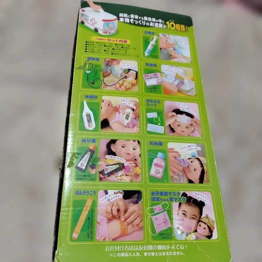 10번째 상품 이미지