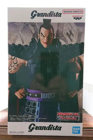 킹덤 Grandista-왕기- 모듬 A