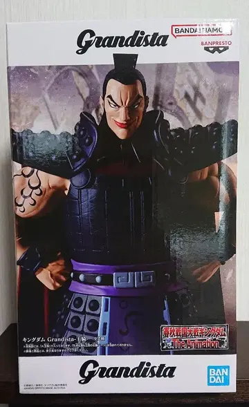 킹덤 Grandista-왕기- 모듬 A