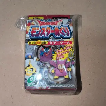 드래곤 퀘스트 몬스터 메쿠리 20장 스타터 A