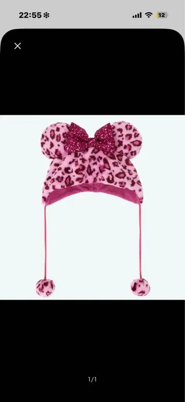 디즈니 팬캡 레오파드 무늬