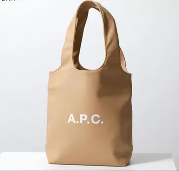A.P.C. 베이지 토트백 베이지