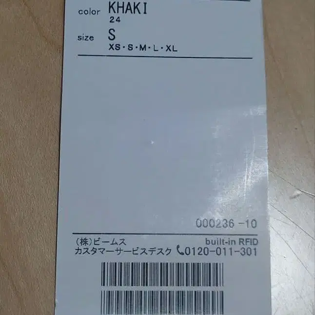 8번째 상품 이미지