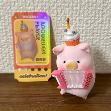 lulu the piggy 셀레브레이션 아코디언 플레이어