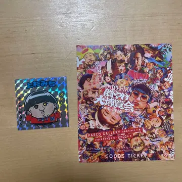 로버트 아키야마 크리에이터즈 파일 우에스기 미치군 스티커