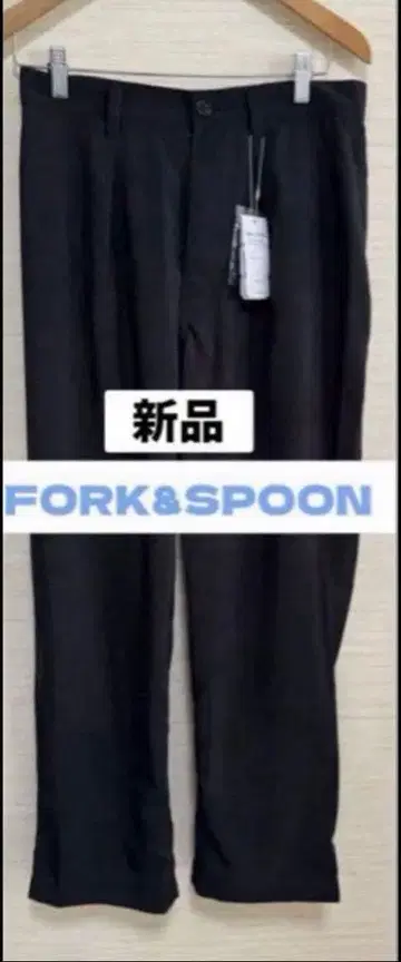 [새상품] FORK&SPOON 팬츠