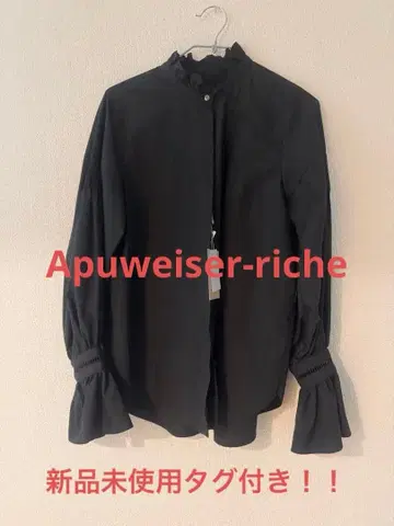 아푸와이저 리셰 블랙 셔츠