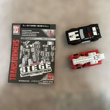 트랜스포머 SG-21 레드히트 & 스테이크아웃