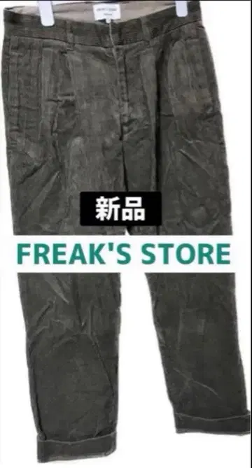 [새상품] FREAK'S STORE 코듀로이 팬츠