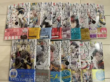 마법의 왕국 이야기 1~16권