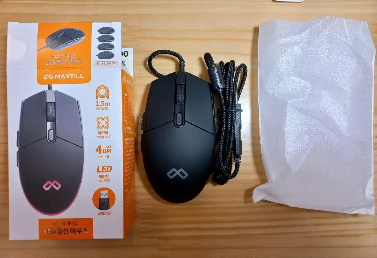 MAXTILL | 브랜드 중고거래 플랫폼, 번개장터