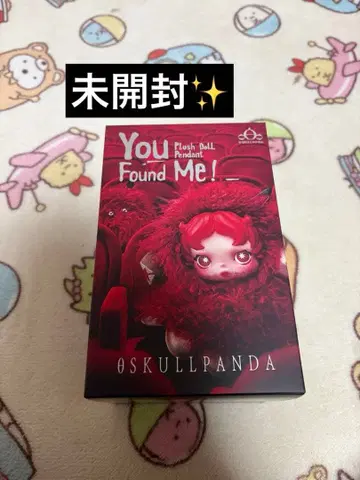 SKULLPANDA You Found Me ! chomp