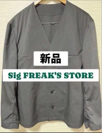 [새상품] Sig FREAK'S STORE 자켓